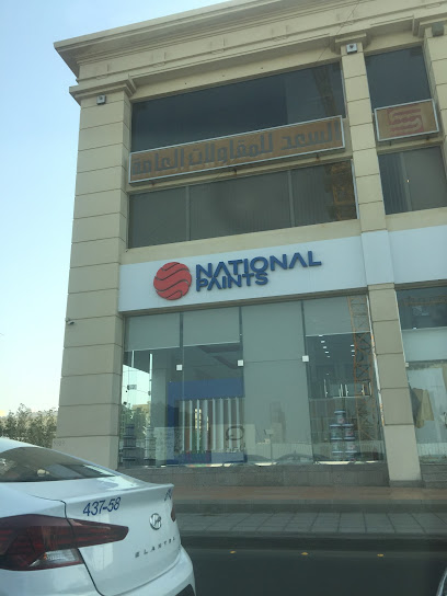 Building Products Company Ltd. - Saudi Arabia|Jeddah 23437|As Salamah|H4VW+CC2