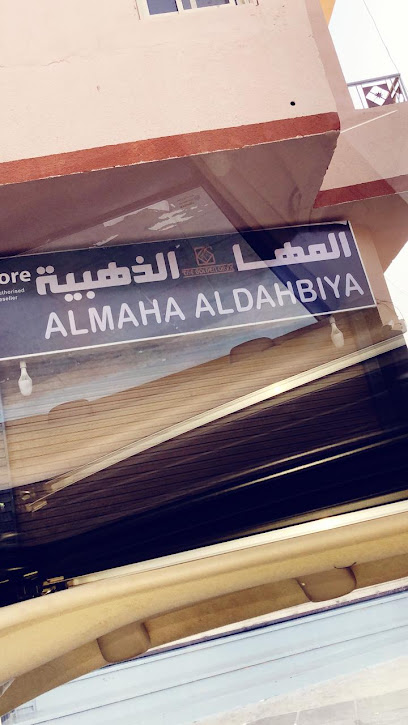استوري المها الذهبية للاتصالات - Saudi Arabia|2675 طريق خالد بن الوليد، العنابس، المدينة المنورة 42312 7068، المدينه المنورة السبع المساجد 00000