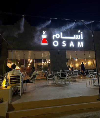 أُسام - Sakaka -