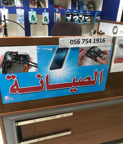 The Future World Est.مؤسسة عالم المستقبل لمواد البناء والكهرباء - Al Jubail - +966 53 528 2468