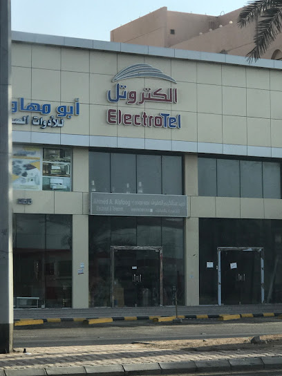 Electrotel For Telaphone And Electrical - Saudi Arabia|Yanbu 46436|6776