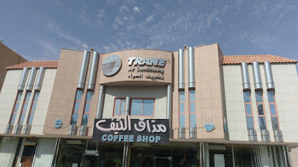 Dallah Trading - Trane Co. - Riyadh - +966 11 210 4666