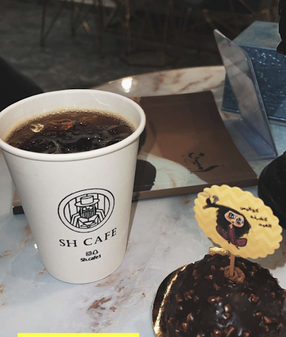 SH CAFE اس اتش كافية - Nairyah - +966 53 084 8345