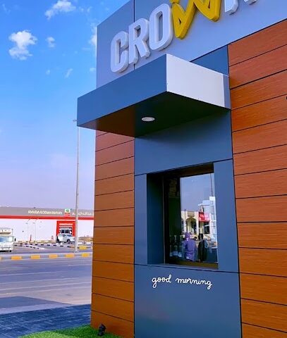 كراون كافيه 2 فرع محطة الدريس - crown cafe - Nairyah - +966 50 459 7000