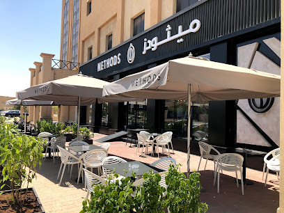 Methods Specialty Coffee ميثودز - Al Jubail - +966 55 444 3115