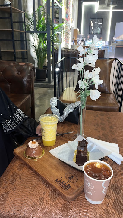 Kanen Cafe | كنين كافيه - Saudi Arabia|Tabuk 47911|KGAA7591، 7591 الفيصلية الجنوبية 97، 4486، حي العليا،