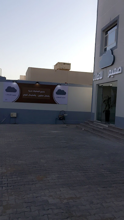 The core of communications - Saudi Arabia|Al Bukayriyah 52725|Al Zahrah|Abdulrahman Ibn Muhammad Al Awwad