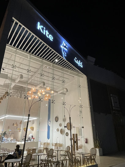 كايت كافيه | Kite coffee - Saudi Arabia|Sakaka 72312|مخطط الفياض