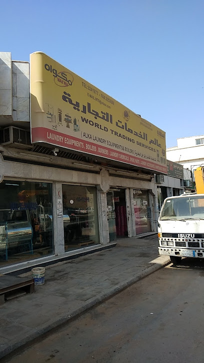 Alka laundry equipment supplies - Saudi Arabia|Buraydah 52361|2761|7155 Al Imarah