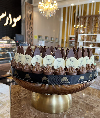 سوار سويت للحلويات - Yanbu - +966 50 041 6621