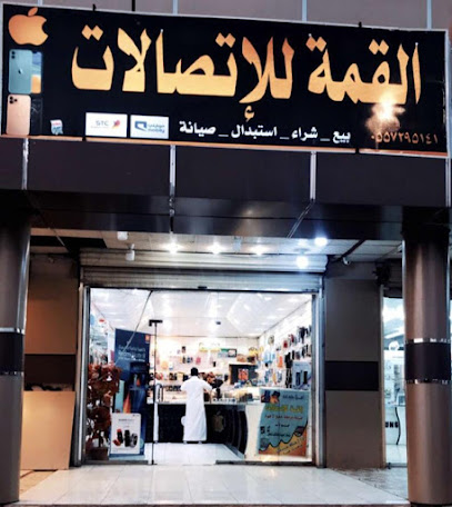 ناصر ستور - Tubarjal - +966 55 729 5141