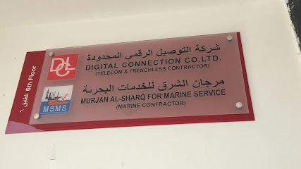 Digital Connection.Co.Ltd. - Al Khobar -