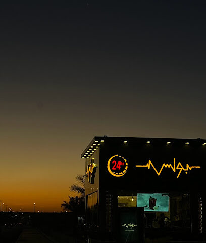 بولسو كافية - Arar - +966 53 680 4445