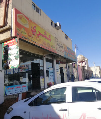 حكاية مطعم ماكولات مصرية - Hail - +966 16 543 0114