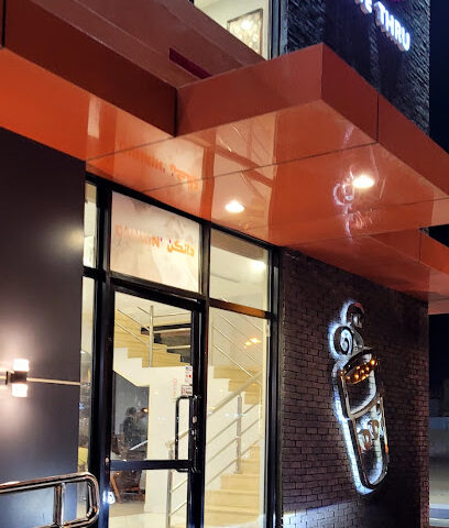 Dunkin Donuts - 60042 - Al Rihab -