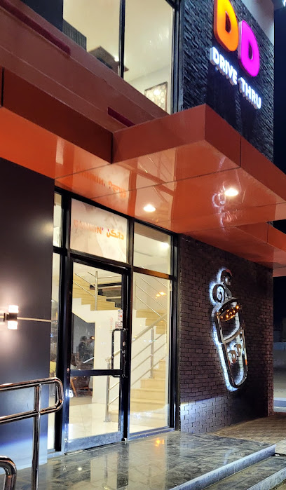 Dunkin Donuts - 60042 - Saudi Arabia|7066 طريق الملك عبدالعزيز، الرحاب، صبيا 85457 3086،