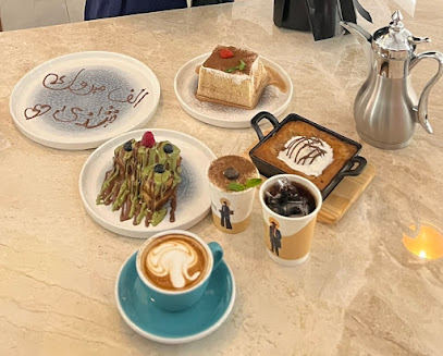 روشان اند كيان كافية - Tabuk -