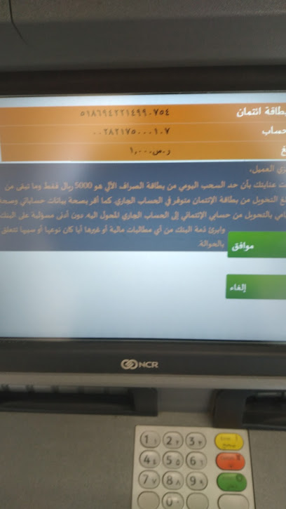 Shaheen Computer - Saudi Arabia|Muhayil 63715|Unnamed Road|G2XX+9FP