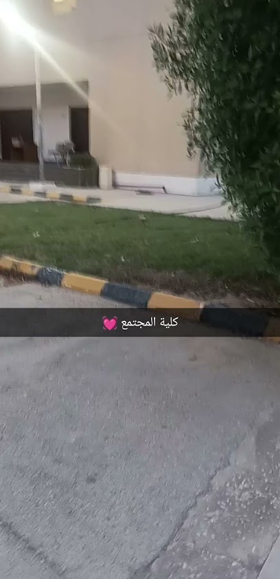 Community college - Saudi Arabia|Dammam 34221|Al Safa|95MP+FPF