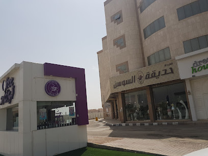 قهوة التاسعة - Buraydah -