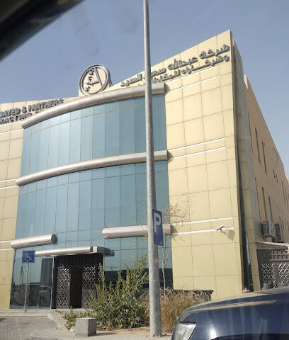 A.S.ALSAYED Partners Contracting CO. LTD - Riyadh - +966 11 474 0483