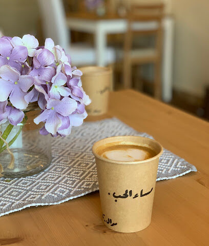 موال كافيه - Jazan - +966 55 470 3947