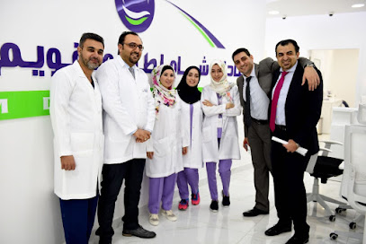Cham Dental & Derma Clinics - Dammam - +966 13 833 5533