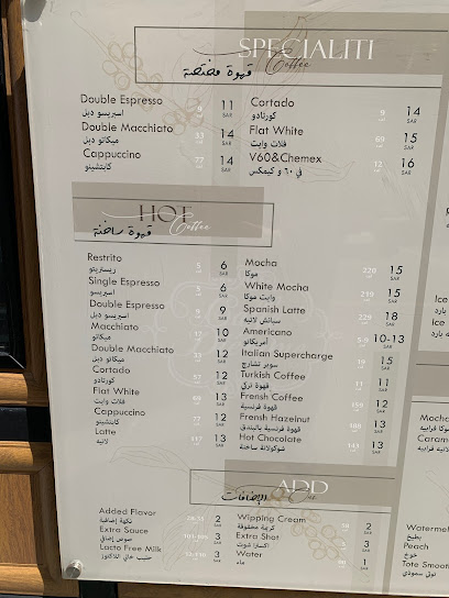 كافيه ديامي Caffe Diemme - Saudi Arabia|Rabigh 25754|Al Suq|King Faisal Road