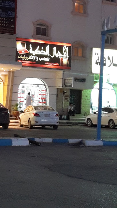 Smart generations of computer electronics - Saudi Arabia|Al-Kharj 16439|3402