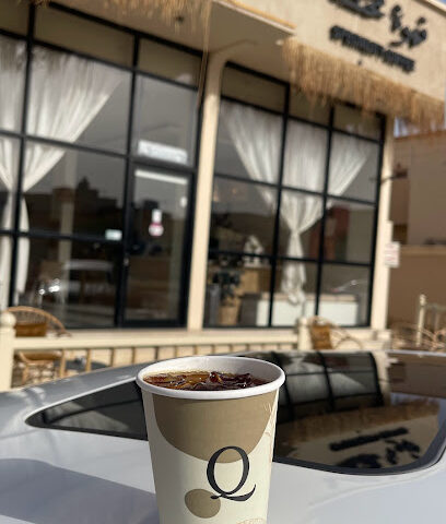 كيو كافيه Q Coffee - Nairyah - +966 53 287 8930