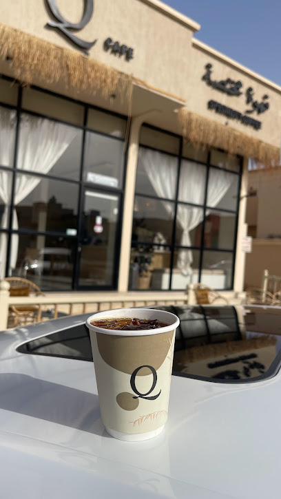 كيو كافيه Q Coffee - Saudi Arabia|Nairyah 37451|Albostan|FG73+RP
