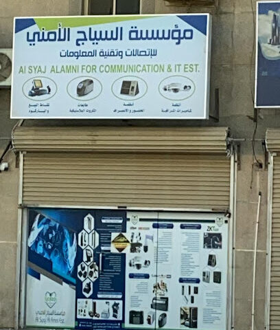 Syajtech السياج الامنى - Dammam - +966 54 713 4262