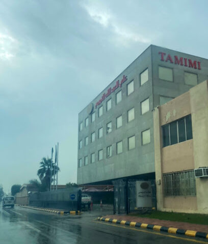 Tamimi Headquarter - Dammam - +966 13 807 5700