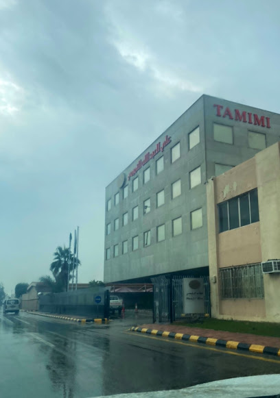 Tamimi Headquarter - Saudi Arabia|Dammam 32234|8379
