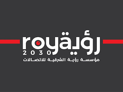 موسسة رؤية الشرقيه - Dammam - +966 56 866 6343