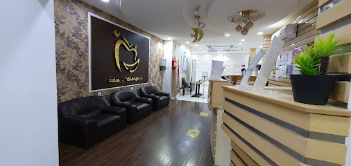 Smile Kingdom - Taif -