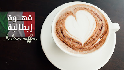 كيان | Kyan - Hail -