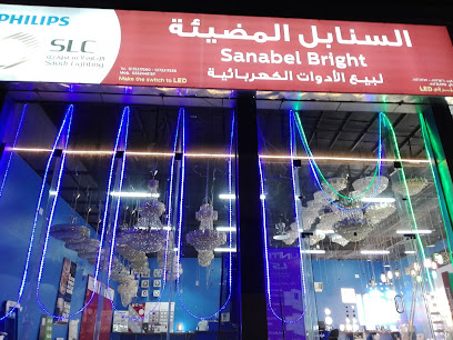 مؤسسة السنابل المضيئة - Khamis Mushait - +966 55 081 8296