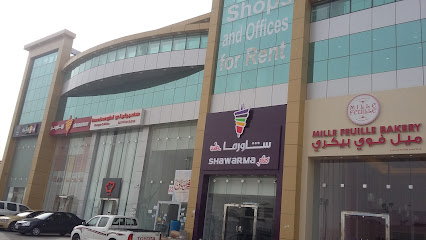 Group AMANA - Riyadh - +966 11 492 7137