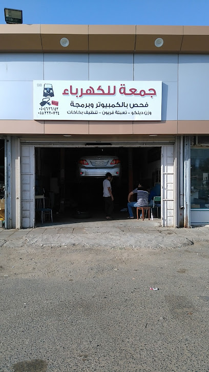 Jumma Mechanic - Saudi Arabia|Al Jumum 25338|Unnamed Road