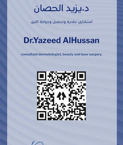 Dr. Yazeed AlHussan د.يزيد الحصان - Riyadh - +966 11 200 0555