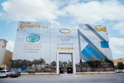 مجمع عيادات الور الطبي حي المصيف (Allure Clinics Al Masif) - Riyadh - +966 11 454 0000