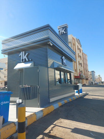 1k coffee - Saudi Arabia|Rabigh 25728|7218، الجود، رابغ 25728 5488،