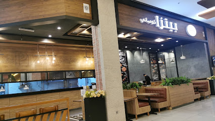Starbucks - Abha - +966 12 230 3403