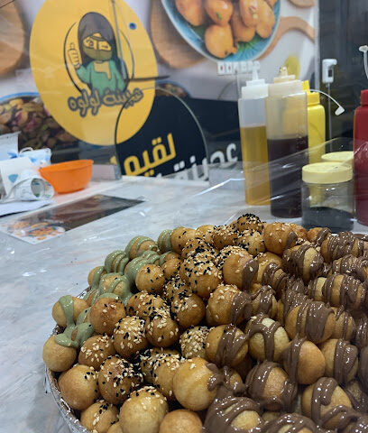 عجينة لولوه - Al Bukayriyah - +966 53 035 5745