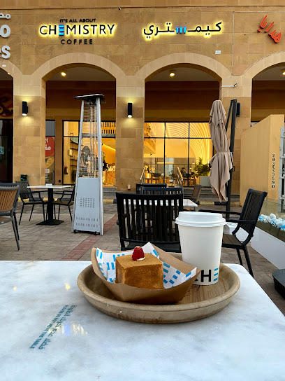 Chemistry Coffee - Saudi Arabia|Al Jubail 35819|Fanateer|شارع اللولو 16
