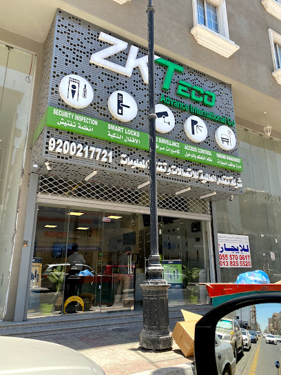 ZKTeco Khobar Showroom - Saudi Arabia|Al Khobar 34429|6548 2989 Al Amir|King Fahd St