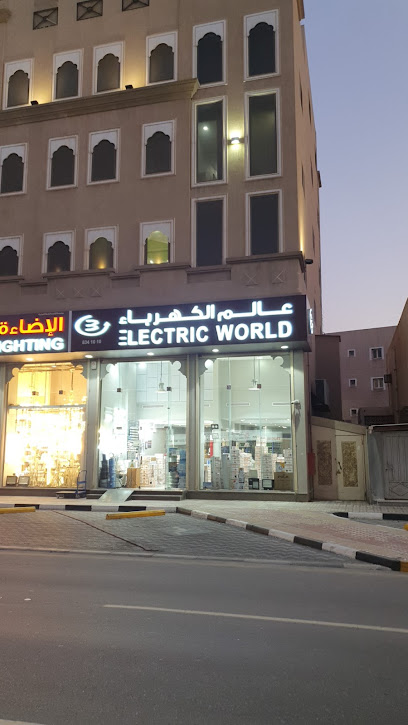 Electric World - Saudi Arabia|32415
