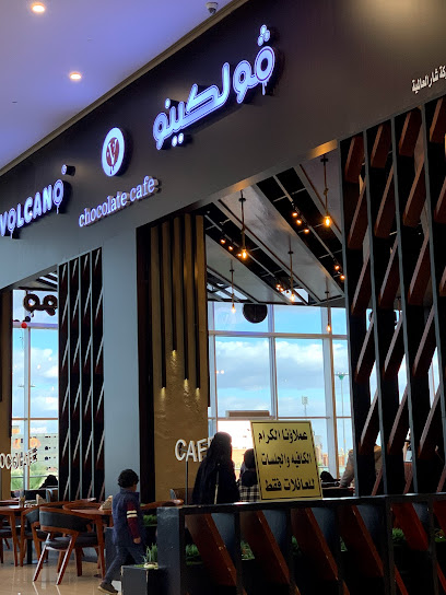 volcano chocolate cafe ڤولكينو كوفي - Saudi Arabia|Tabuk 47315|Murujal Amir|CHHF+9JQ
