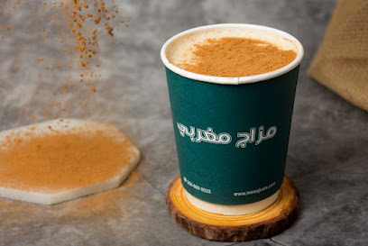 مزاج مغربي - Al Duwadimi - +966 56 690 0032